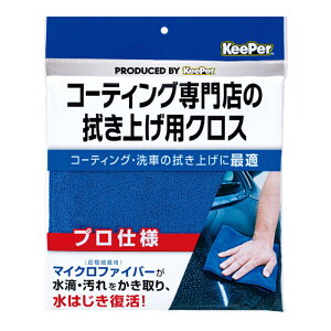 yNlR䂤pPbgőz KeePer R[eBOX̐@グpNX }CNt@Co[ R[eBO Ԍ̐@グ R[eBOdグ {fB KX zC[