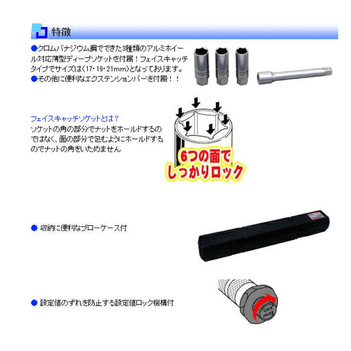 楽天市場 送料無料 沖縄除く 大橋産業 Bal オートバイ 自動車用トルクトレンチ No 59 ケース ソケット付き ソケットレンチ タイヤ交換 軽自動車 乗用車 あす楽15時まで スタイルマーケット 楽天市場店