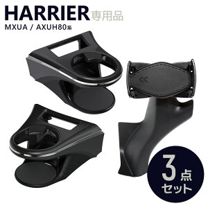 yz80n nA[p hNz_[ ^]/ȗp+X}[gtHz_[ 3_Zbg SY-HR11/SY-HR12/SY-HR17  ANZT[ p[c X}z YAC bN