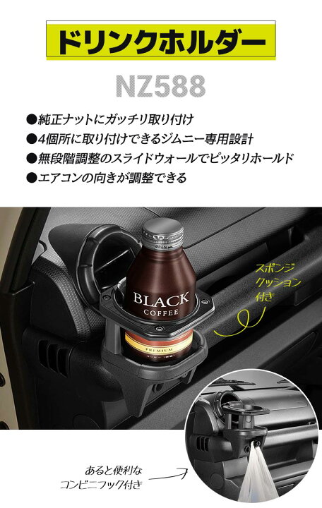 楽天市場】【送料無料】CARMATE(カーメイト) ジムニー専用 電源増設 