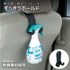 Xv[z_[ ԗp ԓ[ Xv[{g LXv[ N[i[ 370ml܂őΉ 炩f wbhXg|[tyyMt_z