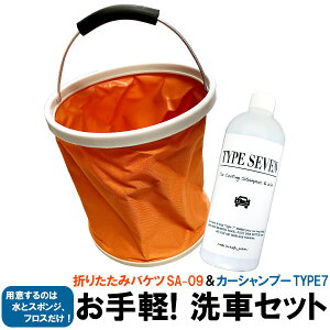 yꏜzy󂠂z yԃZbg ܂肽݃oPcSA-09 + J[g[ggVv[TYPE7 Z ֗ SҌ I[CJ[Vv[ Ԏ[