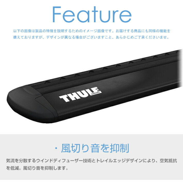 楽天市場】【送料無料】THULE（スーリー） ウイングバー EVO（WingBar 