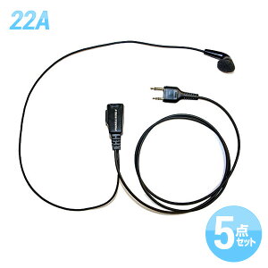 yzACRΉ ƖpCz}CN X^_[h^Cv FPG-22A 5_Zbg fɂR[h 򉻂ɂbLvO 菬d̓gV[o[pyyMt_z