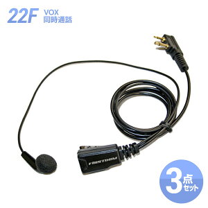 yꏜzt@[XgRΉ ƖpCz}CN X^_[h^Cv FPG-22F 3_Zbg ϋv  nYt[(VOX) ʘbΉ 菬d̓gV[o[pyyMt