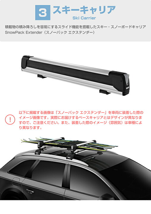 楽天市場】【送料無料】THULE スーリー 150系 ランドクルーザープラド  