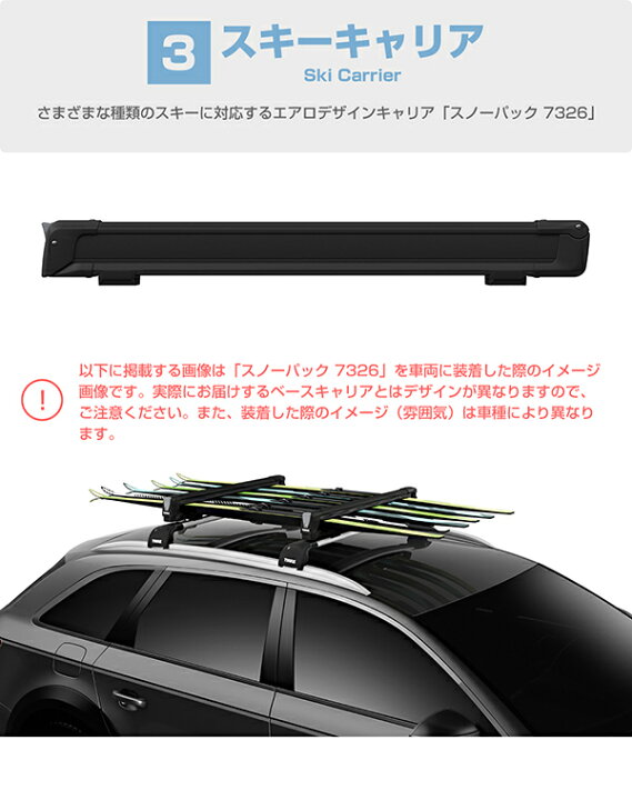 楽天市場】【送料無料】THULE スーリー 150系 ランドクルーザープラド 
