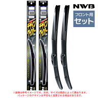 【送料無料※沖縄除く】 雨用ワイパー スズキ エブリイ DA17V エブリイ ワゴン DA17W ワイパーブレード …