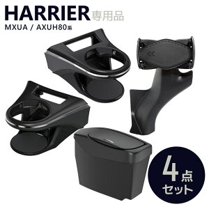 yz80n nA[p hNz_[ ^]/+S~+X}[gtHz_[ 4_Zbg SY-HR11/SY-HR12/SY-HR13/SY-HR17  ANZT[ p[c X}z