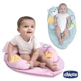 【送料無料※沖縄除く】Chicco MY FIRST NEST ベビーネスト 光と音のおもちゃ付きプレイマットクッション 輸入玩具/ベビーベッドインベッド/出産祝い【楽ギフ_包装】