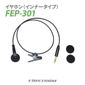 F.R.C �G�t�E�A�[���E�V�[ ���菬�d�� �K�C�h���W�I ��M�@ FC-GR13�p�C���z���i�C���i�[�^�C�v�j FEP-301 �X�y�A �\�� �����ݔ� ��p�I�v�V���� ���� �K�C�h�y�y�M�t_��z