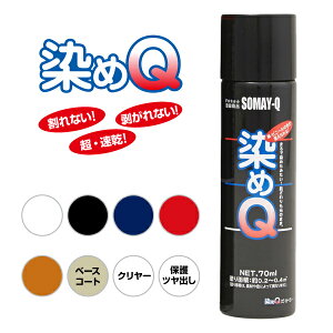 Q GA][ 70ml   Fς hւ C imeNJ[Xv[ {v rj[U[ v vX`bN ؍ DIY nhChyyMt_z