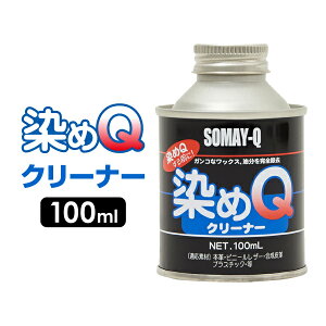 y󂠂zQ N[i[ 100ml hʂ̉AbNXȀ {vErj[U[EvEvX`bN̒E ꗎƂ h̖߂܂yyMt_z