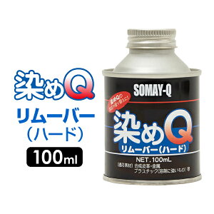 Q [o[ n[h 100ml L@n hQ̏ f yyMt_z