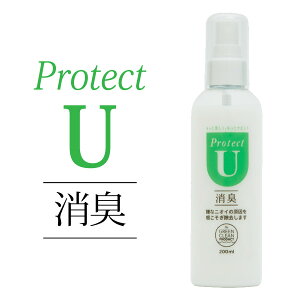 染めQ Protect U 消臭 200ml スプレー 無臭化 ナノ分子吸着抗菌剤配合 天然由来成分 約1週間から1ヶ月持続 部屋 タバコ ペット トイレ 生ゴミ 布製品 他【楽ギフ_包装】