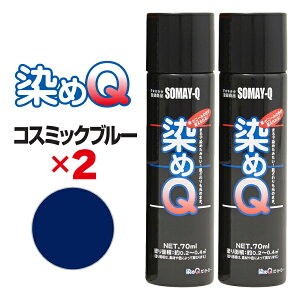 Q GA][ 70ml RX~bNu[ y2{Zbgz   hւ C imeNJ[Xv[ {v rj[U[ v vX`bN ؍ DIYyyMt_z