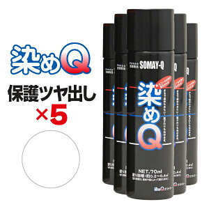 yꏜzQ GA][ 70ml یco y5{Zbgz   hւ C imeNJ[Xv[ {v rj[U[ v vX`bN ؍ DIYyyMt_