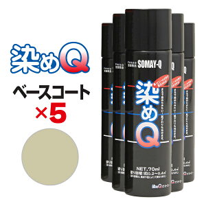 yꏜzQ GA][ 70ml x[XR[g y5{Zbgz h n   imeNJ[Xv[ {v rj[U[ v vX`bN ؍ DIYyyM