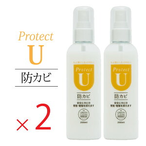 Q Protect U hJr 200ml y2{Zbgz Xv[ 񉖑fn L ʒ ϐ N[[bg ʔ   Lb` VN GARtB^[yyMt_z