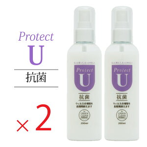 ����Q Protect U �R�� 200ml �y2�{�Z�b�g�z �X�v���[ �񉖑f�n ���S �E�C���X�΍� �����\�h �h�A�m�u �e�[�u�� �C�X�Ȃǂ̉Ƌ� �J�[�e�� �J�[�y�b�g �ǎ� �ߗށy�y�M�t_��z