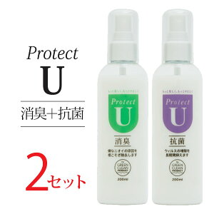 Q Protect U L{Rہy2{Zbgz200ml Xv[ L imqzRۍܔz VRR 1TԂ1  ^oR ybg gC S~yyMt_z