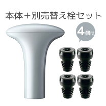 楽天市場】酒セーバー デンソーの通販
