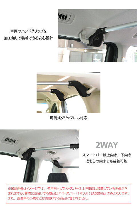 値段が激安 テルッツォ Terzo 車室内キャリア スマートバー用 ラゲッジネット ラゲッジスペース対応 約90cm×50cm EA600NT あすつく PIAA TERZO EA600CH 車室内キャリア スマートバー専用 サイクルホルダー アタッチメント