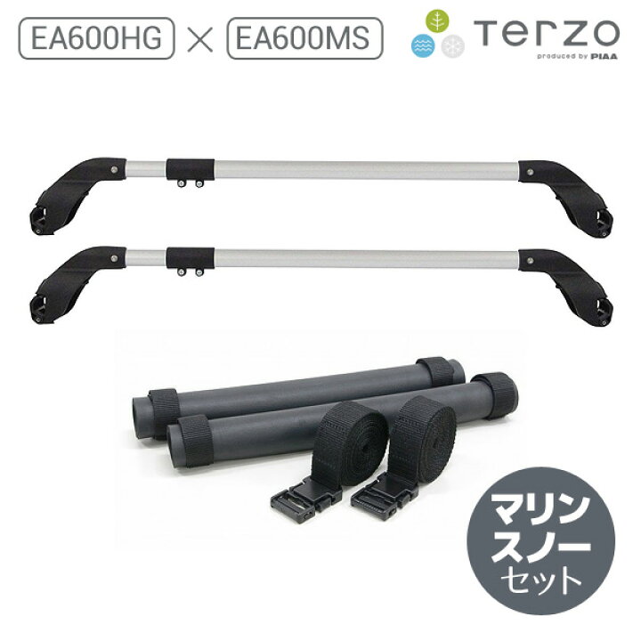 楽天市場】【送料無料】PIAA TERZO(テルッツォ) 車室内キャリア 
