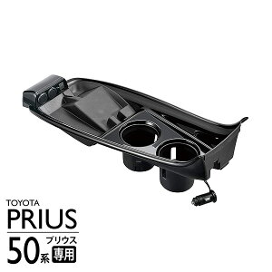 yzCARMATEiJ[CgjvEX50np OR\[ CX500 TOYOTA PRIUS ZVW50/ZVW51/ZVW55 ݓd USB|[gt Jo[ Z^[gC   yyMt_z