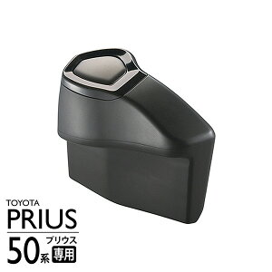 CARMATEiJ[CgjvEX50np S~ ^]ȗp NZ551 TOYOTA PRIUS ZVW50/ZVW51/ZVW55 _Xg{bNX ԍ  hA|Pbg ubNyyMt_z