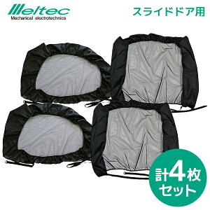 yꏜz厩H MelteciebNj 悯ECh[lbg WP-40 tgp×2{WP-41 XChhAp×2 [4Zbg] ėp ~joȂǂɂ ԗpԌˁyyMt_