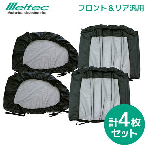 yꏜz厩H MelteciebNj 悯ECh[lbg WP-40 tgp×2{WP-42 AhAp×2 [4Zbg] ėp iXChhAKOj ԗpԌˁyyMt_