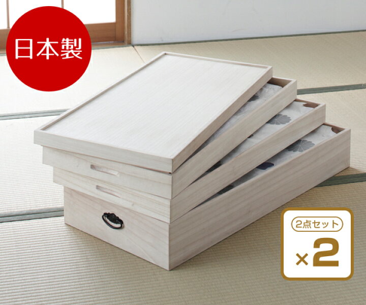 楽天市場】【送料無料※沖縄除く】【代引不可】日本製 総桐衣装ケース 3  