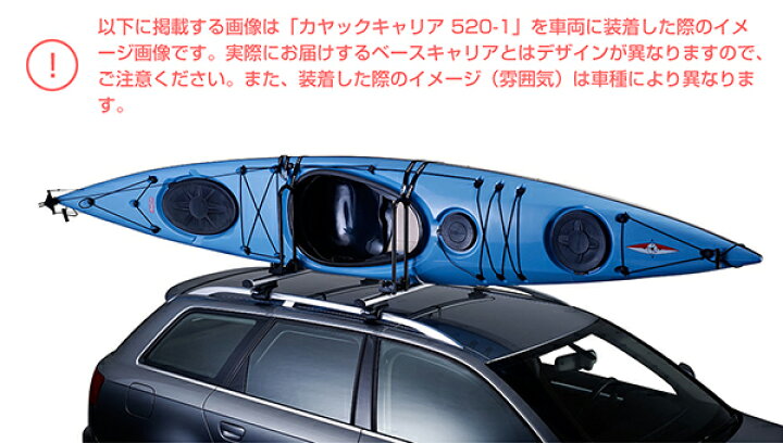 楽天市場】【送料無料】THULE（スーリー） フォレスター専用 
