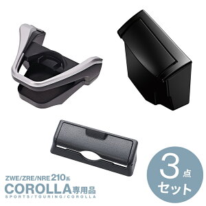 yꏜz210n J[p hNz_[ Vo[ NZ811+S~ ^]ȗp SY-CO2+ETCJo[ SY-CO12 3_Zbg  [ ANZT[ ƉbN/J[Cg