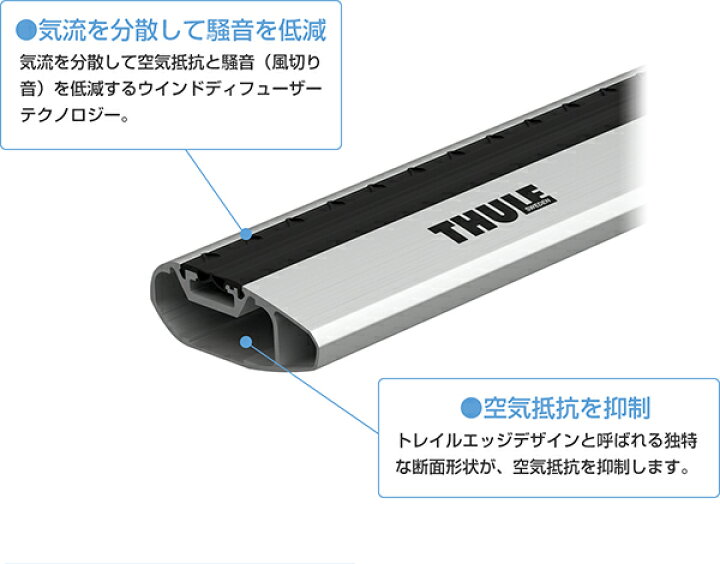 楽天市場】【送料無料】THULE（スーリー） レガシィ・アウトバック 