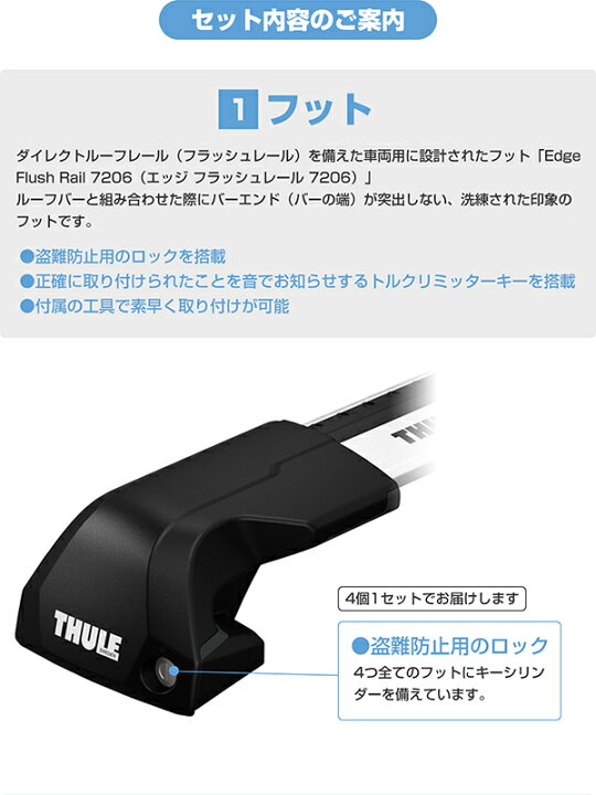 楽天市場】【送料無料】THULE（スーリー） メルセデスベンツ GLC（X254 