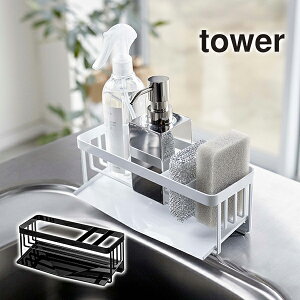 X|W&{gz_[ TOWER(^[)VÑt`̐AJy/X|Wg[/{gg[/؂胉bN/[ RƁyyMt_z