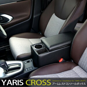 yzy󂠂z{ XNXpA[XgR\[{bNX g^YarisCross I|/ԓ[/hNz_[/XfUC