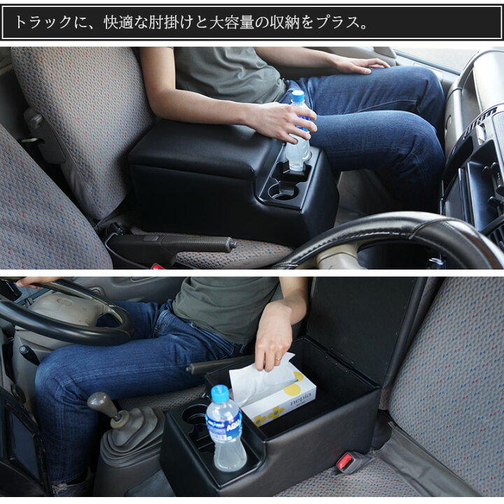 4トントラックセンターコンソールBOX 収納引き出し付き