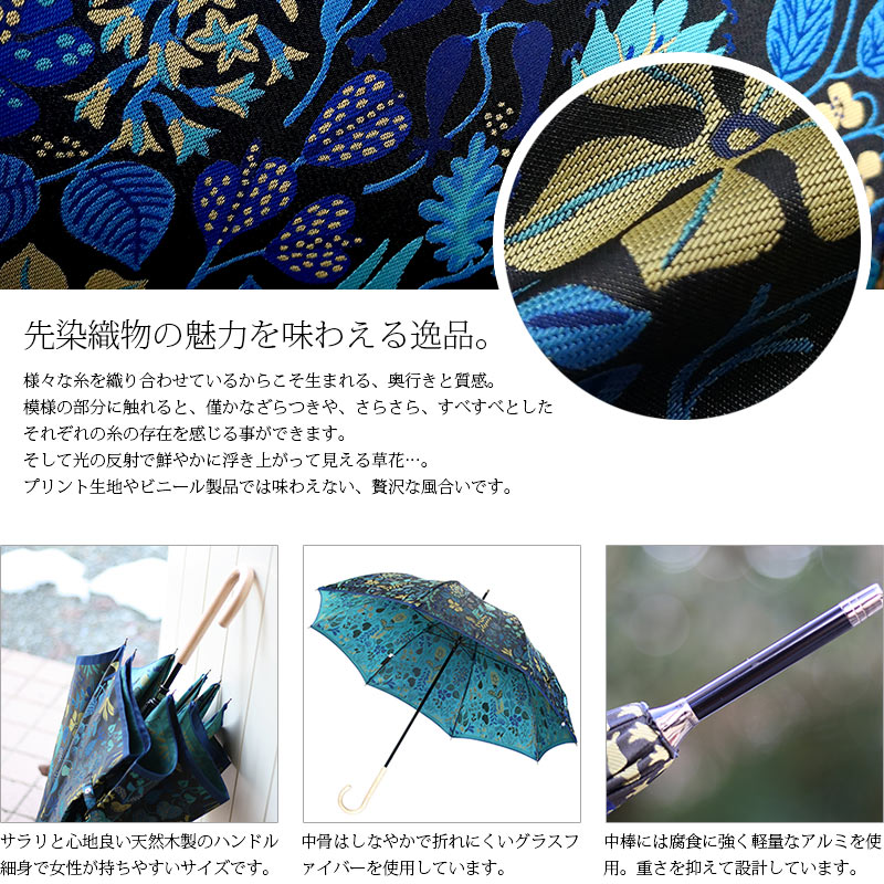 楽天市場】【送料無料】 日本製 傘 レディース ブランド 長傘 60cm 