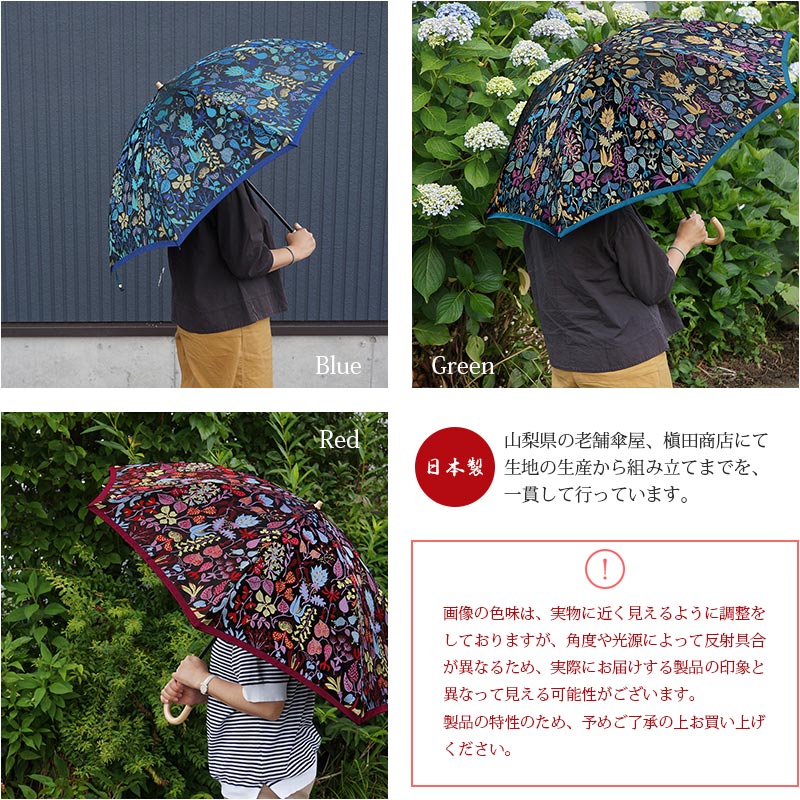 楽天市場】【送料無料】 日本製 折りたたみ傘 レディース 晴雨兼用