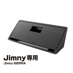 y`OXւőzWj[p ETCJo[ EE-234 ETC{bNXJo[ h/h~/hXAbv/Jimny/Wj[VG/JB64/JB74/ȒPt