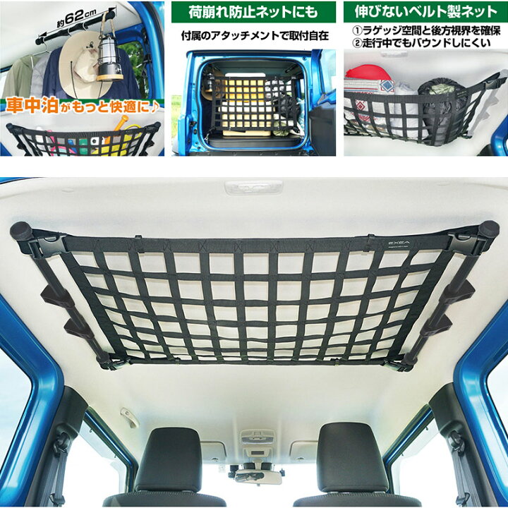 楽天市場】【送料無料】ジムニー JB64 ユーティリティサイドバー2本と 
