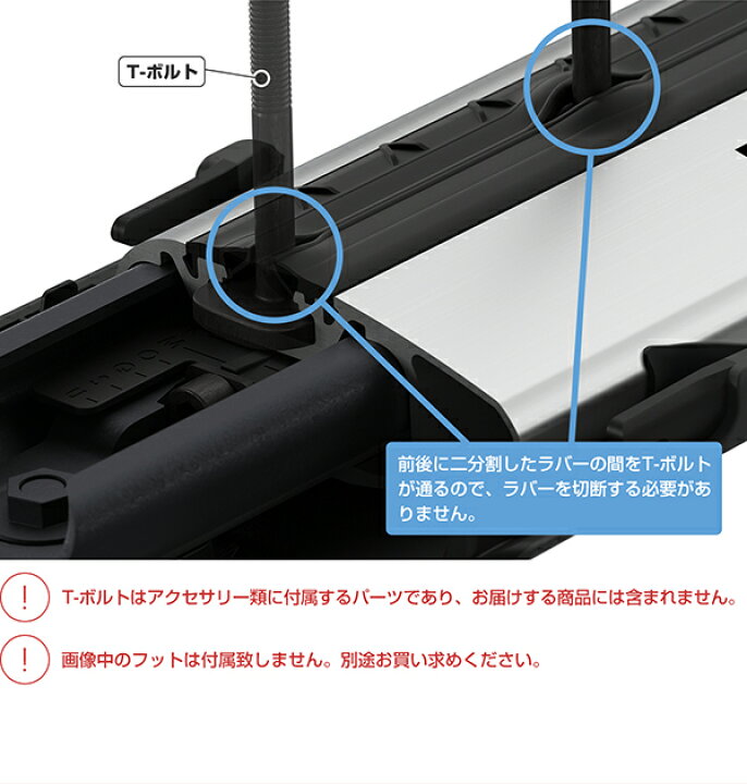 楽天市場】【送料無料】THULE（スーリー） ウイングバーエッジ 