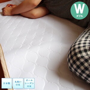 ハニカム ベッドパッド 通販 価格比較 価格 Com