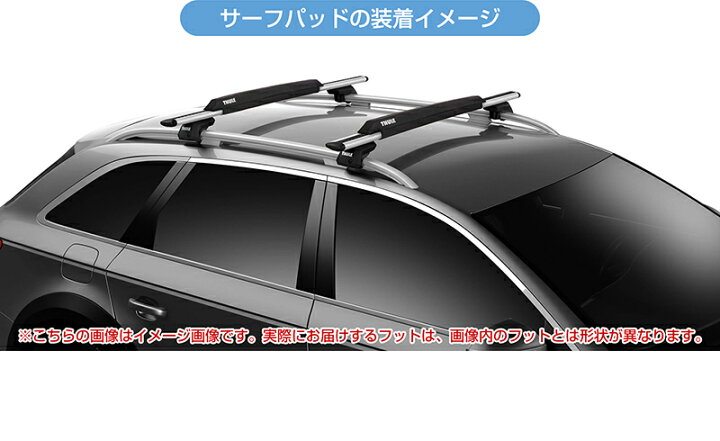 楽天市場】【送料無料】THULE スーリー BMW 2シリーズ グランツアラー 