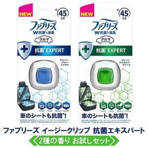 車 シート ファブリーズの人気商品 通販 価格比較 価格 Com