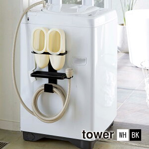 風呂 水 ホース インテリア 家具の人気商品 通販 価格比較 価格 Com