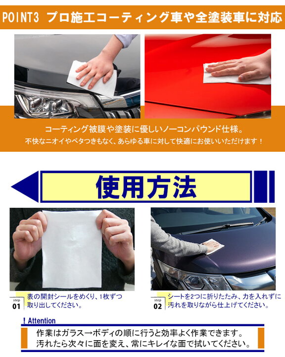 楽天市場 ネコポスで送料無料 洗車用シート フクピカgen5 撥水 水なし洗車 時短 コーティング車対応 24枚入り ソフト99 ボディ ガラス 拭くだけ 1000円ポッキリ 送料無料 スタイルマーケット 楽天市場店